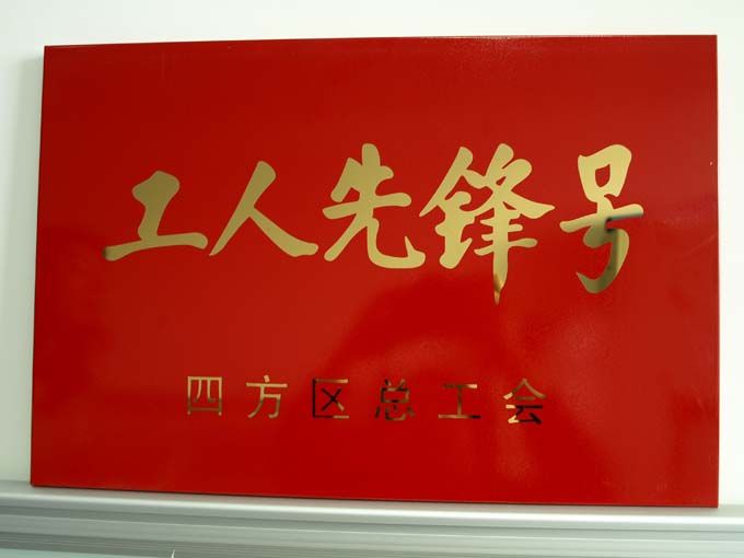 201042984756630