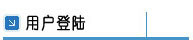 K8凯发(中国)天生赢家一触即发